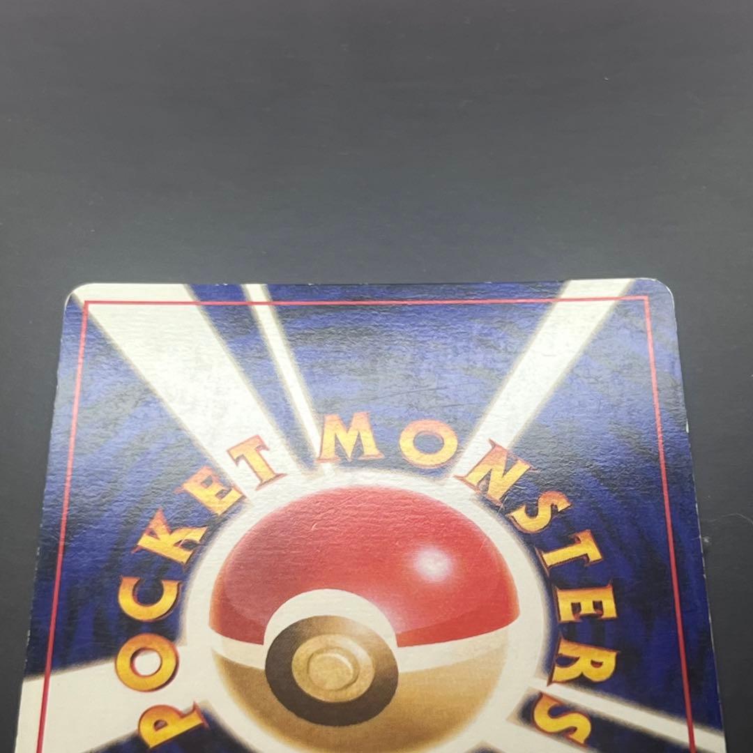 ポケモンカード 旧裏 カメックス LV.52