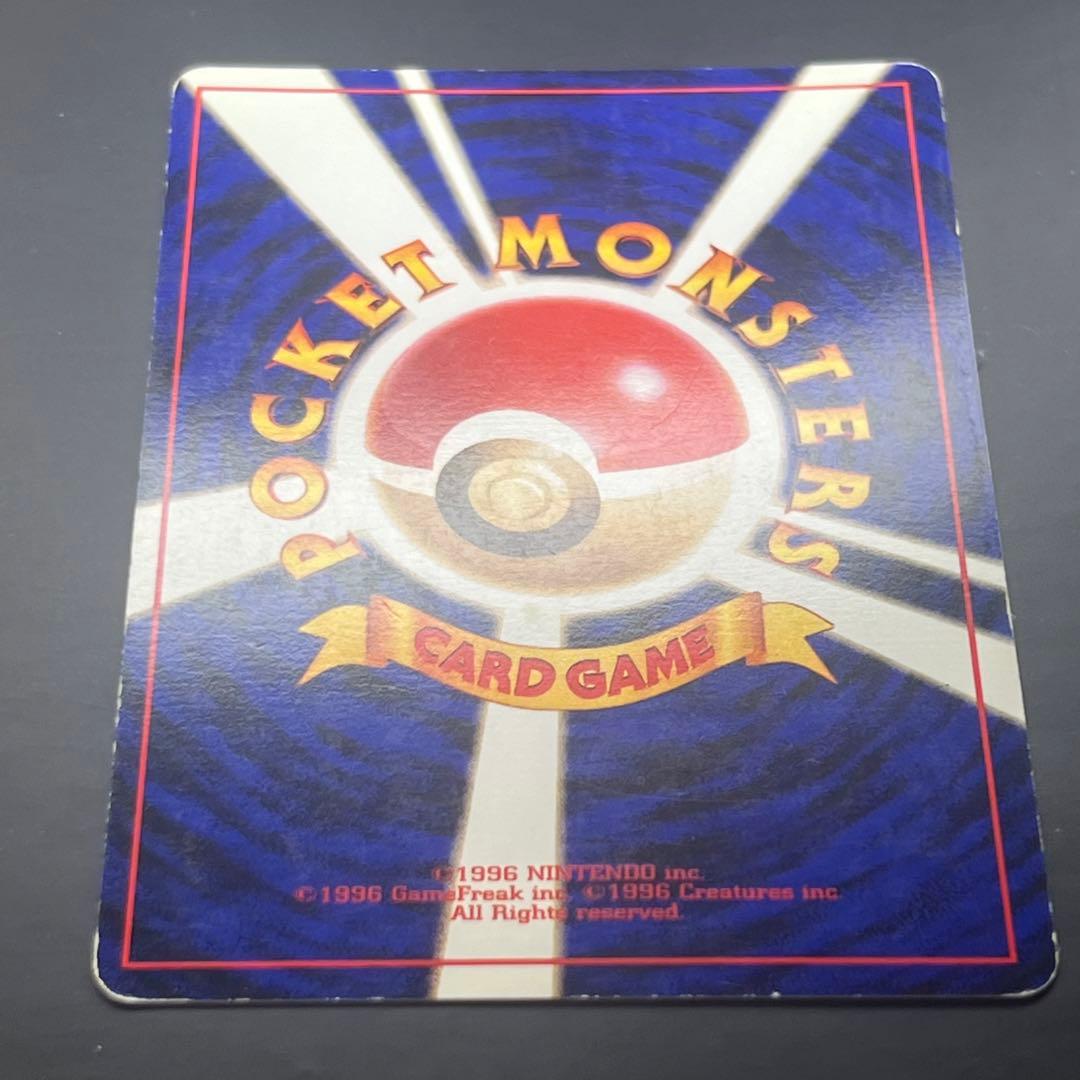 ポケモンカード 旧裏 カメックス LV.52