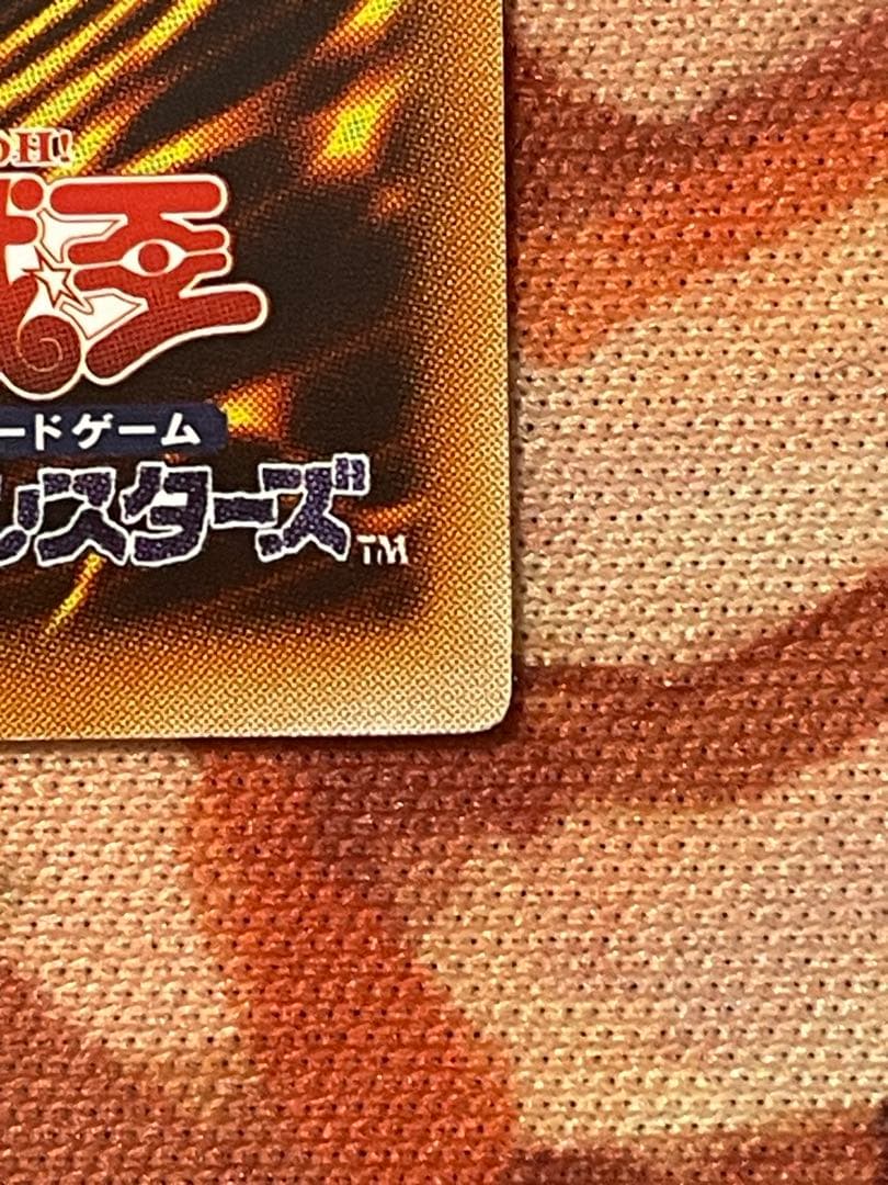 遊戯王　サイバーツインドラゴン　レリーフ