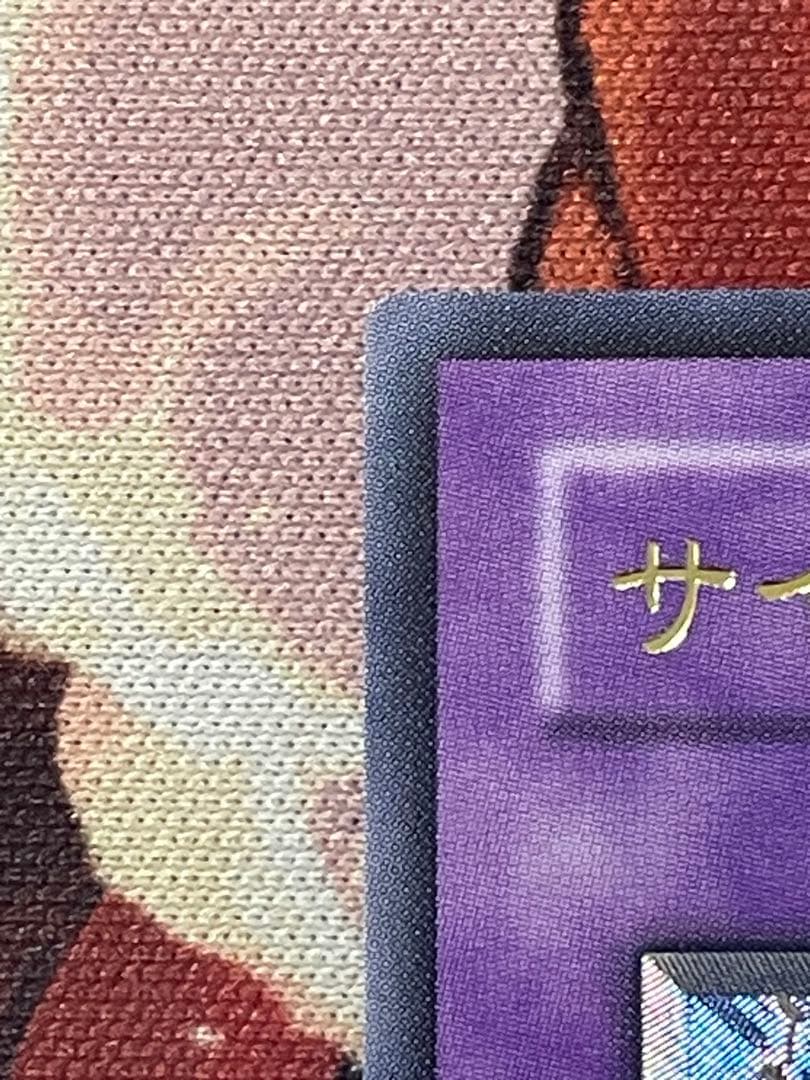 遊戯王　サイバーツインドラゴン　レリーフ