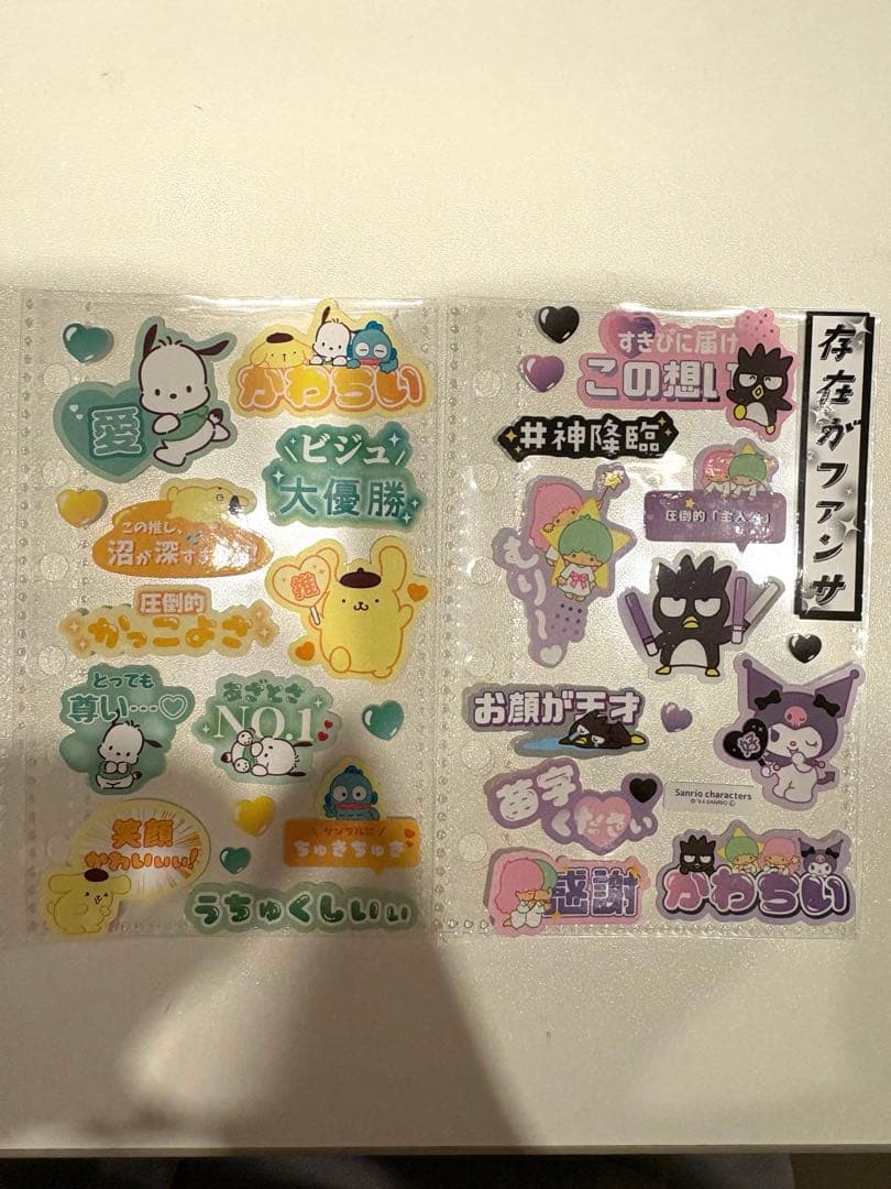 シール帳完成品⭐︎ボンドロ・タイルシール正規品⭐︎サンリオのみ