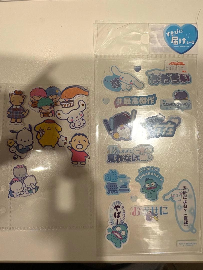 シール帳完成品⭐︎ボンドロ・タイルシール正規品⭐︎サンリオのみ