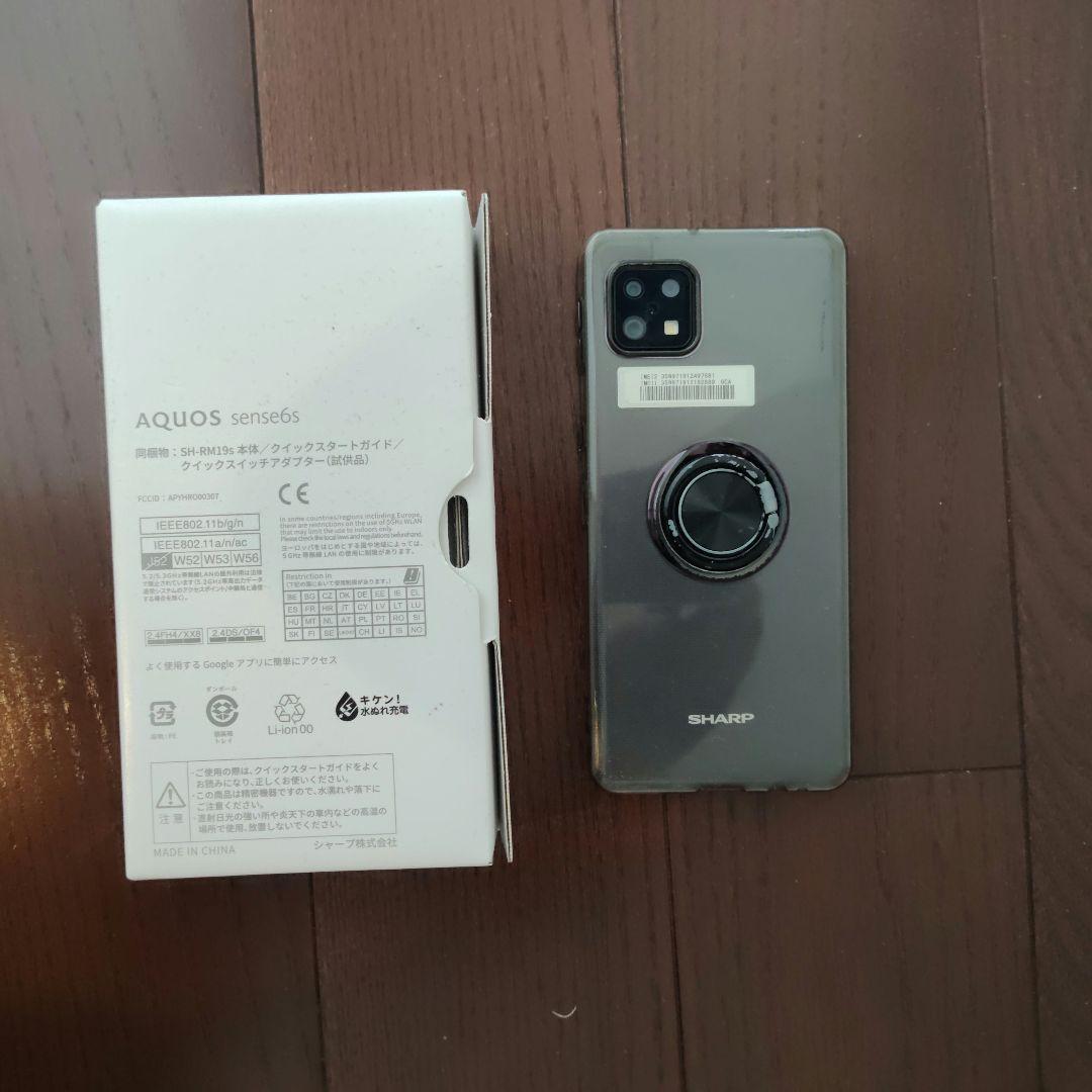 AQUOS sense6s 本体 箱付き