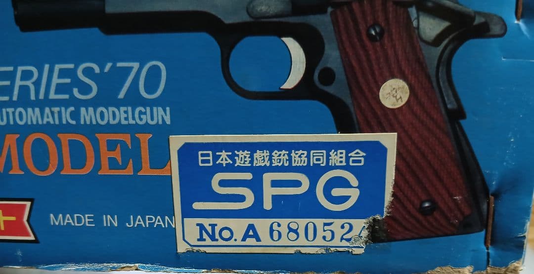 MGC COLT’S MK IV/SERIES’70 GOVERNMENT
