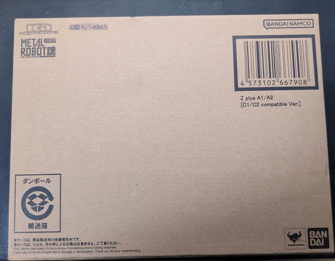 BANDAI NAMCO L ROBOT魂 Z plus A1/A2