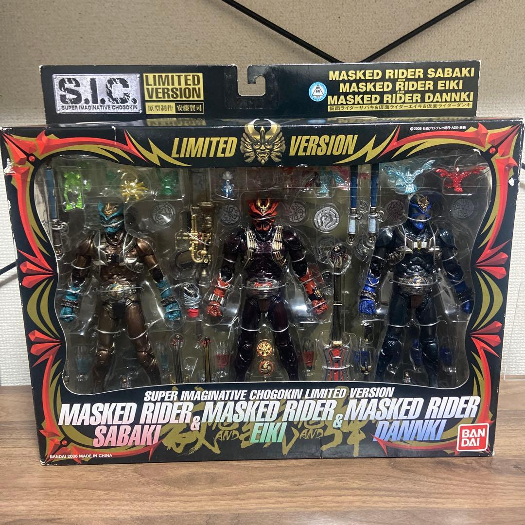 S.I.C 仮面ライダー響鬼シリーズ　3個セット