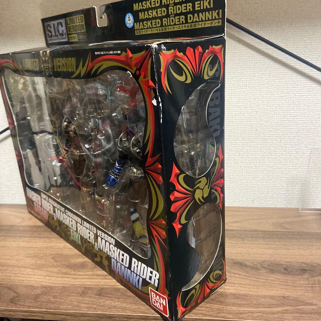 S.I.C 仮面ライダー響鬼シリーズ　3個セット