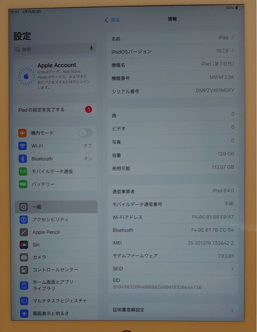 1MDFY完動品SIMフリー液晶無傷iPad第7世代(A2198)本体128GB