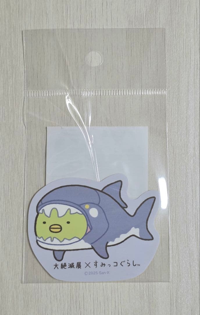 【限定】大絶滅展 × すみっコぐらしコラボ ステッカー 全9種コンプリートセット