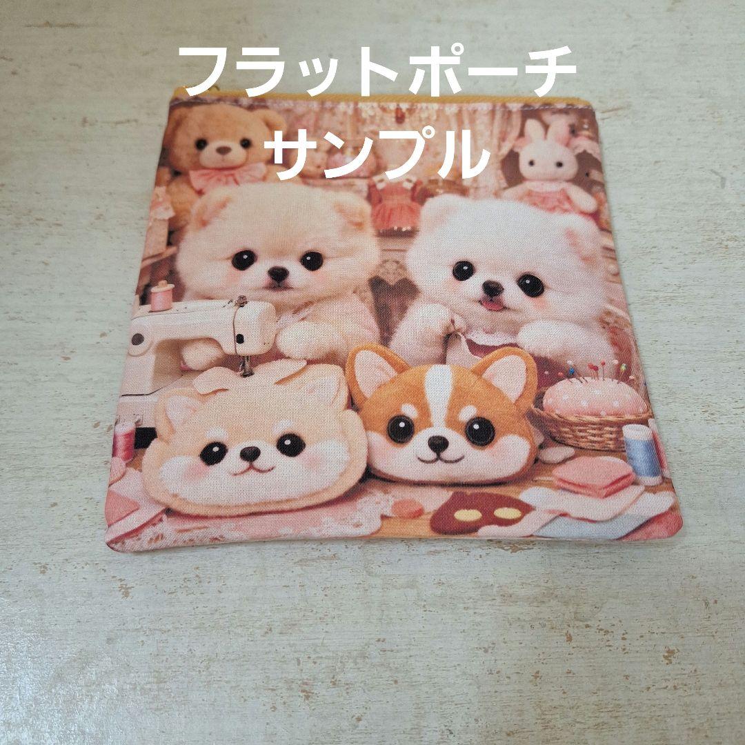 激レアパグ、マルチーズ、ポメラニアン、トイプー、チワワ、柴犬パネル生地