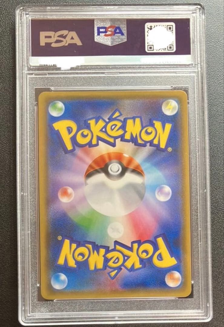ひかるホウオウ PROMO SM-Pプロモカード 083/SM-P psa10