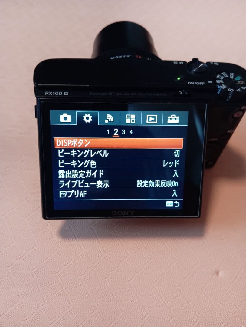SONY RX100M3　中古