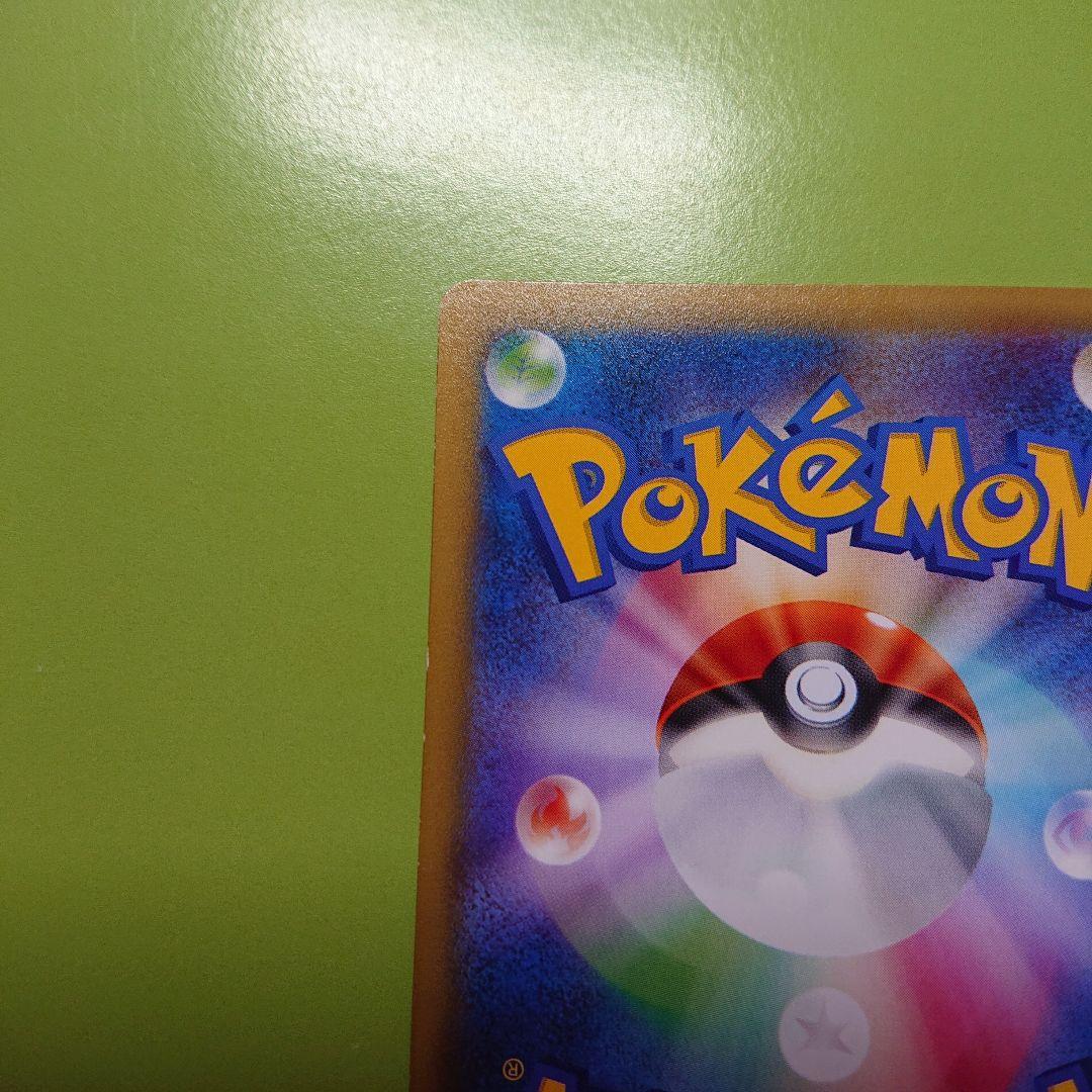 【破格!!早い者勝ち!】伝説キラコレクション ラティアス R レジギガス R