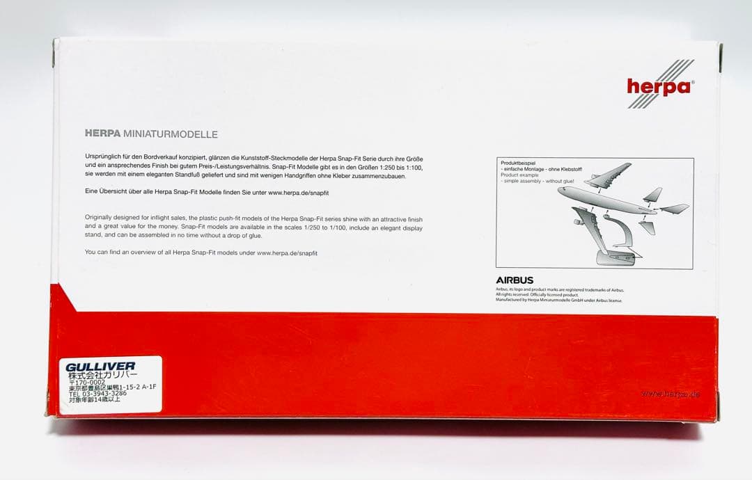 Herpa 1/200 A320neo イベリア航空