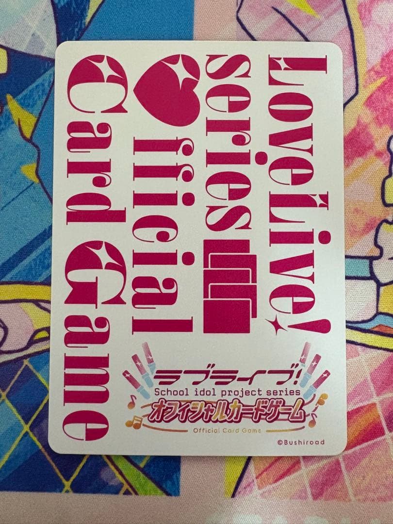 ラブカ Anniversary 渡辺曜 SECE