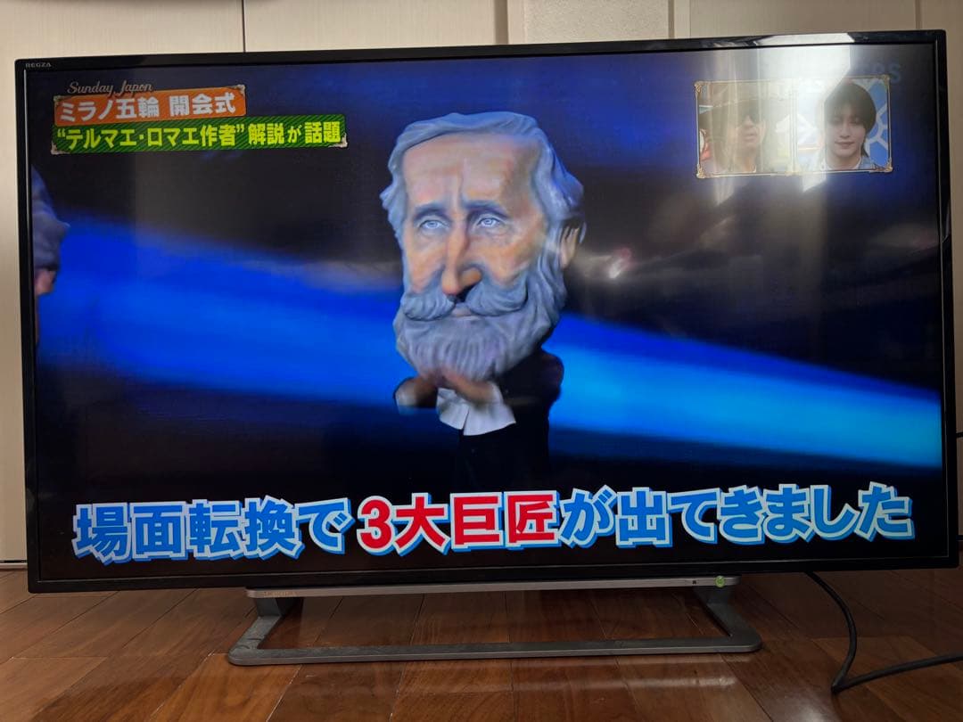 ⭐ 東芝 REGZA 43G20X 43インチ 4K 液晶テレビ ⭐