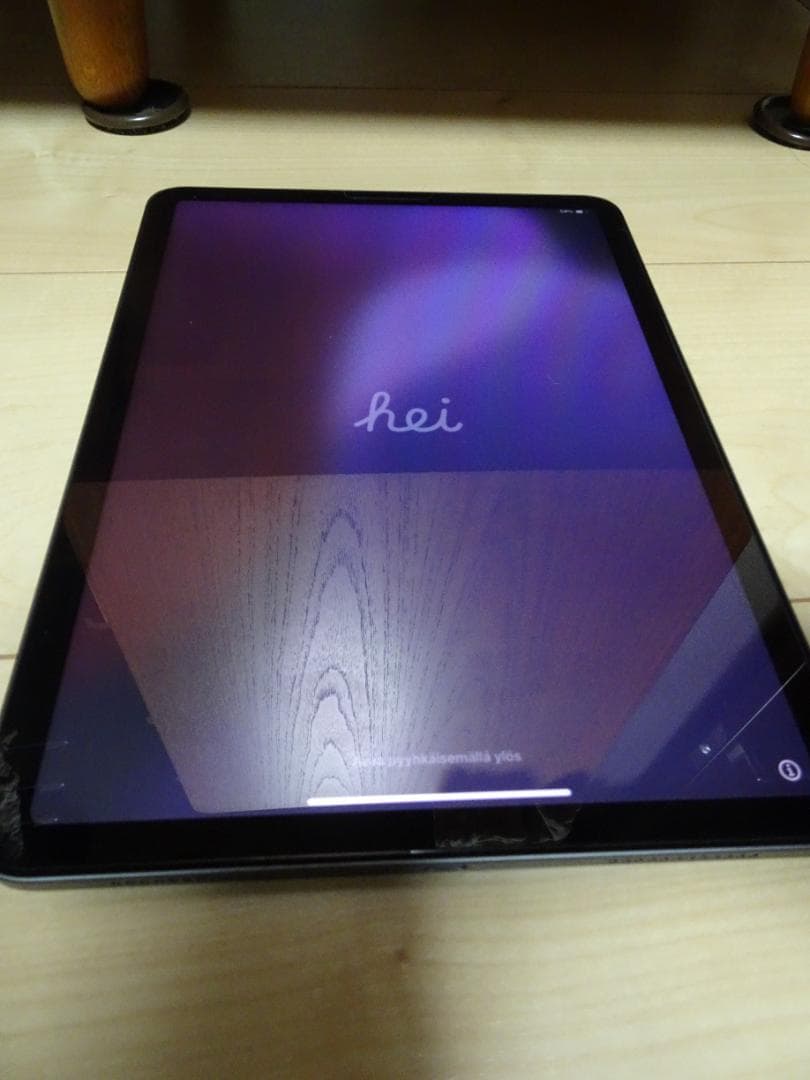 iPad air Wi-Fi 256GB （第5世代）