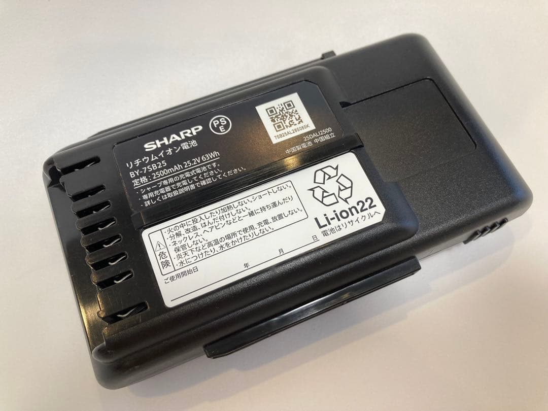【動作確認済】SHARP RACTIVE Air EC-SR7 充電バッテリー付