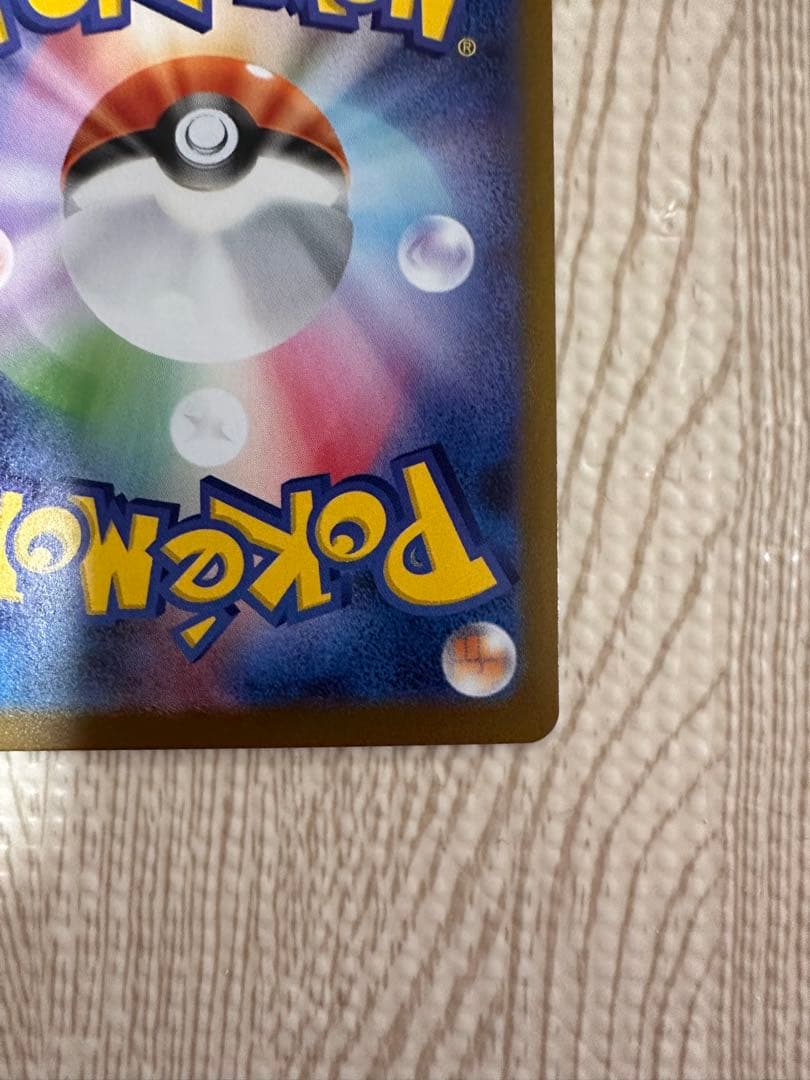 メイのはげまし　SAR ムニキスゼロ