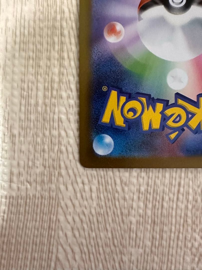 メイのはげまし　SAR ムニキスゼロ