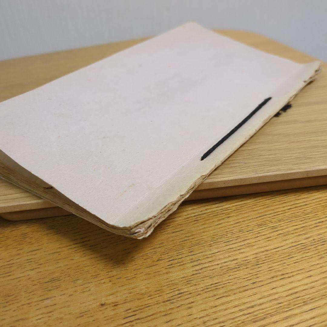 （希少） 「原拓.魏鄭道忠墓誌」