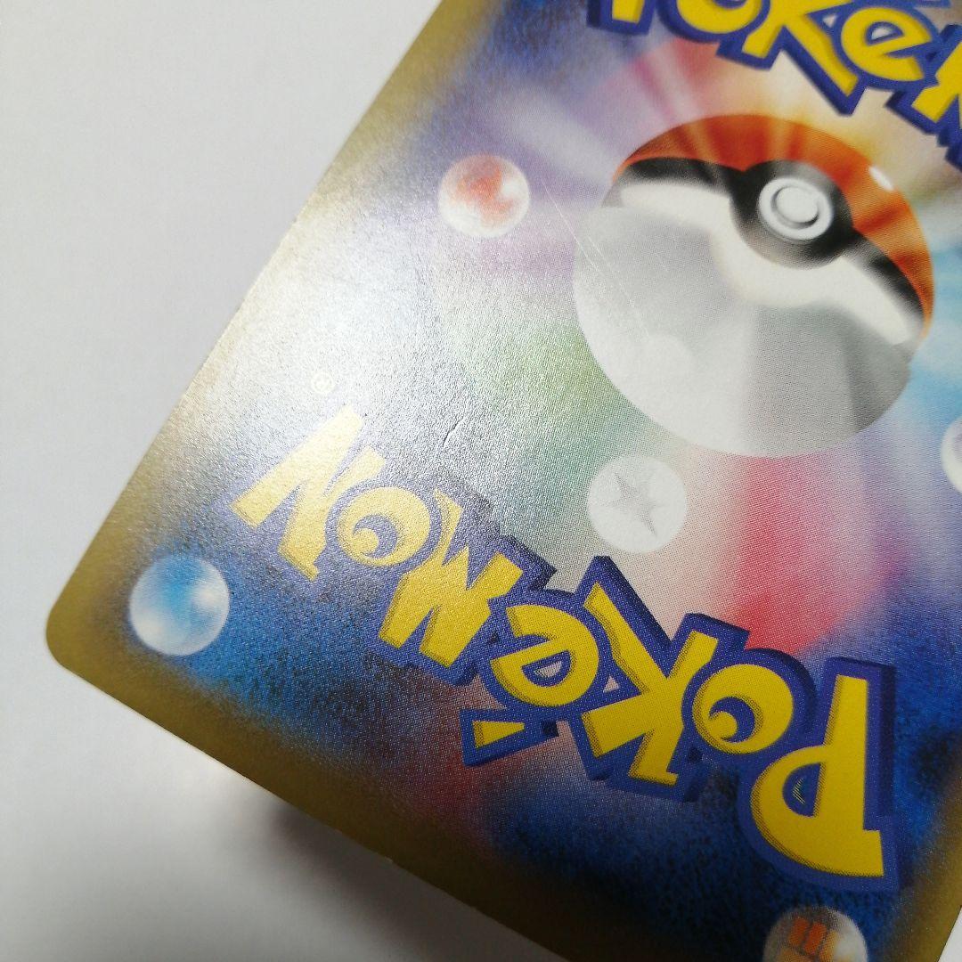 ポケモンカード　カメックスex　sr