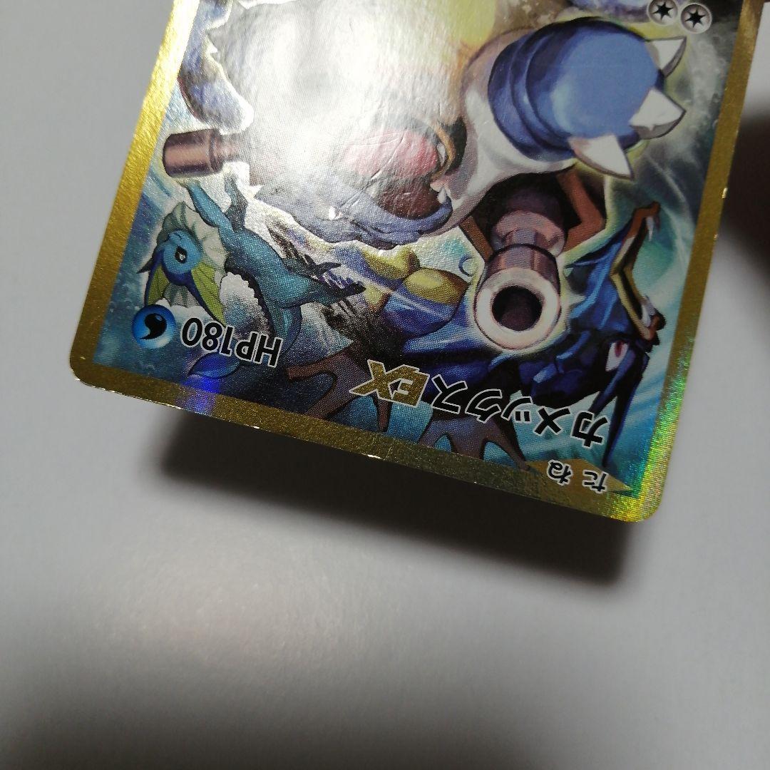 ポケモンカード　カメックスex　sr