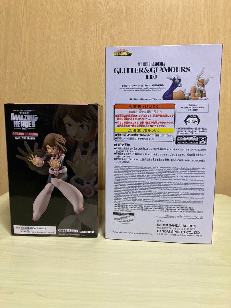 僕のヒーローアカデミア　発目明　ミルコ　お茶子　フィギュア　セット