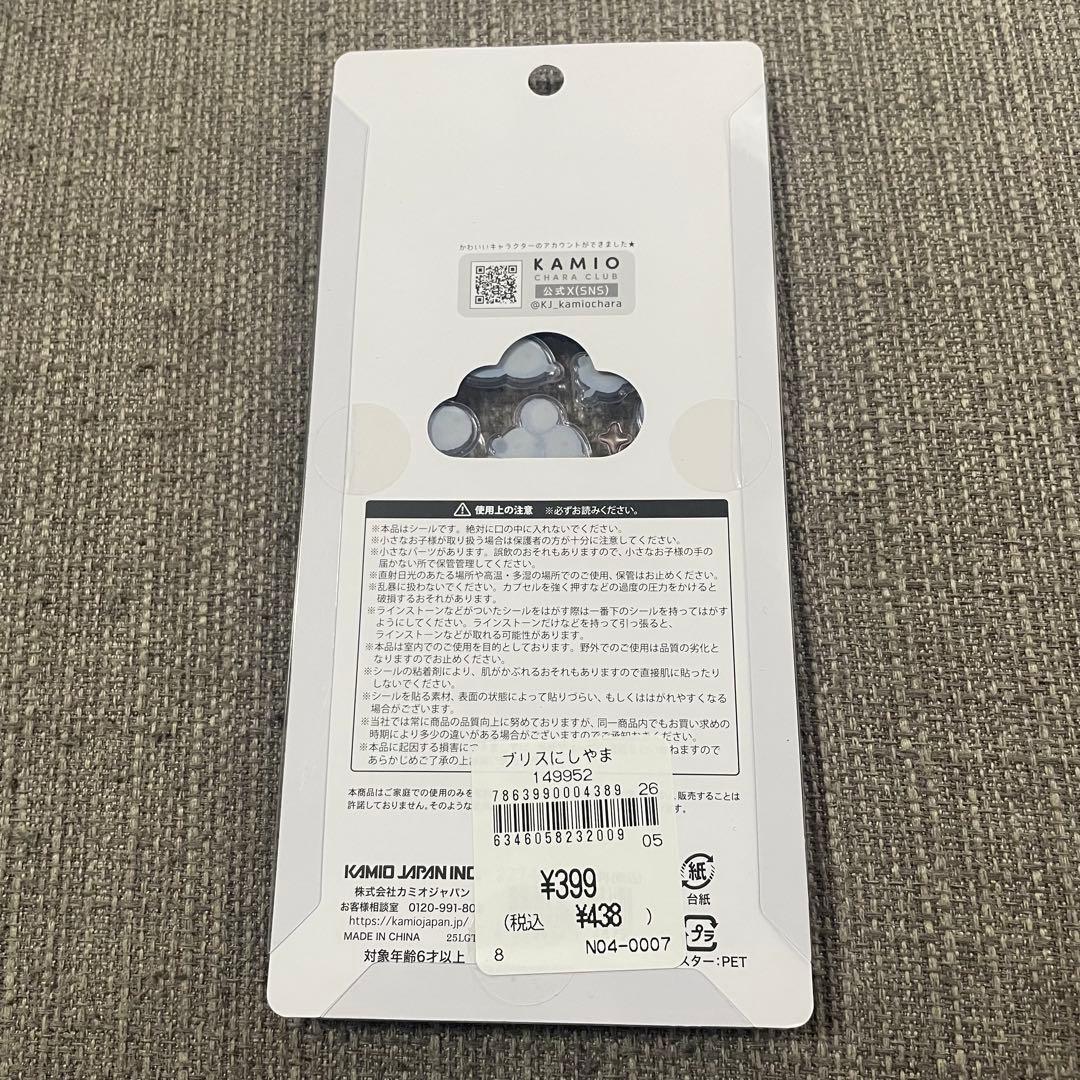 プチドロップ　あわわちゃん　ハムハムカフェ　ベリーベリー　シマエナガ　ラブ友