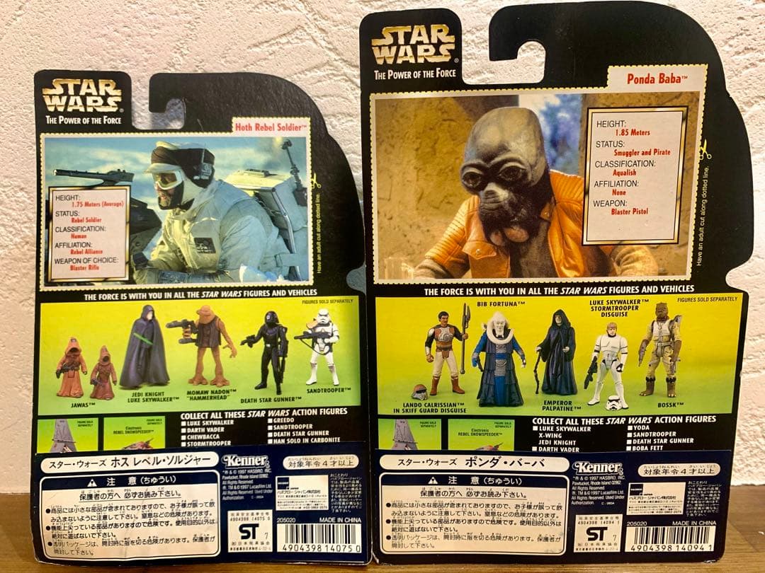 STAR WARS ベーシックフィギュア 5体セット