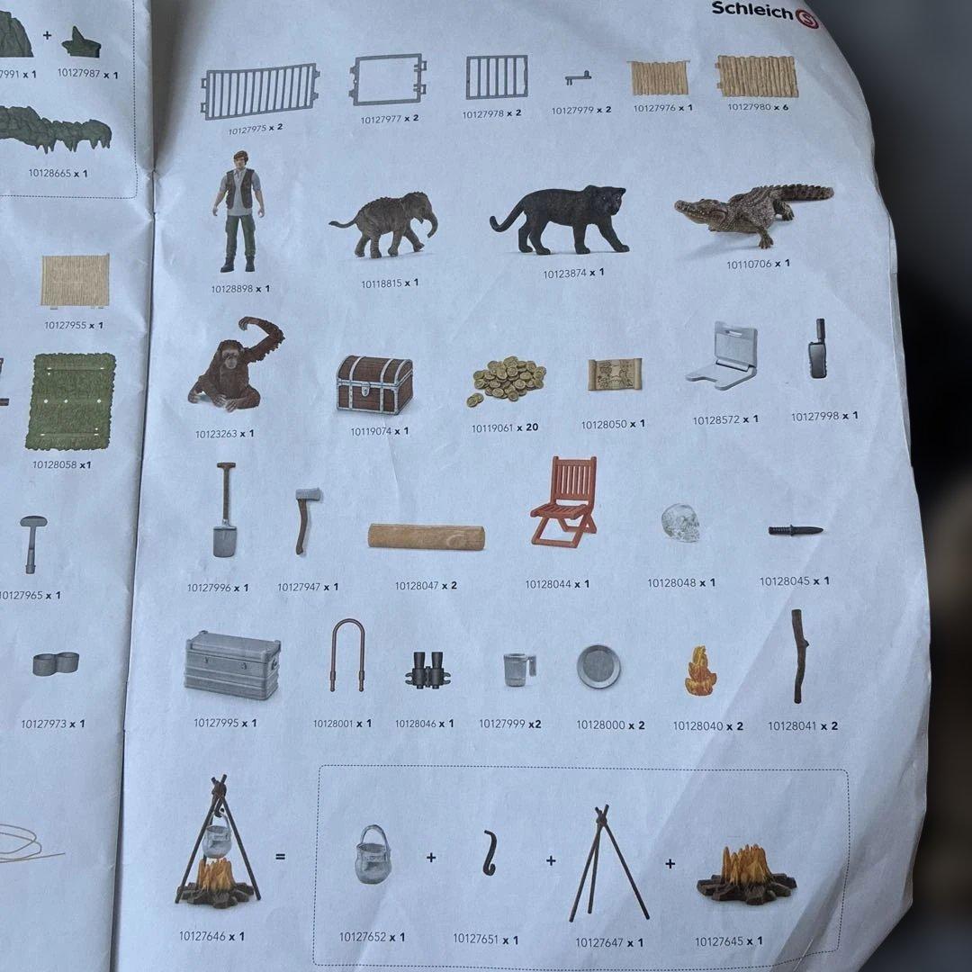 Schleich Wild Life ジャングルセット
