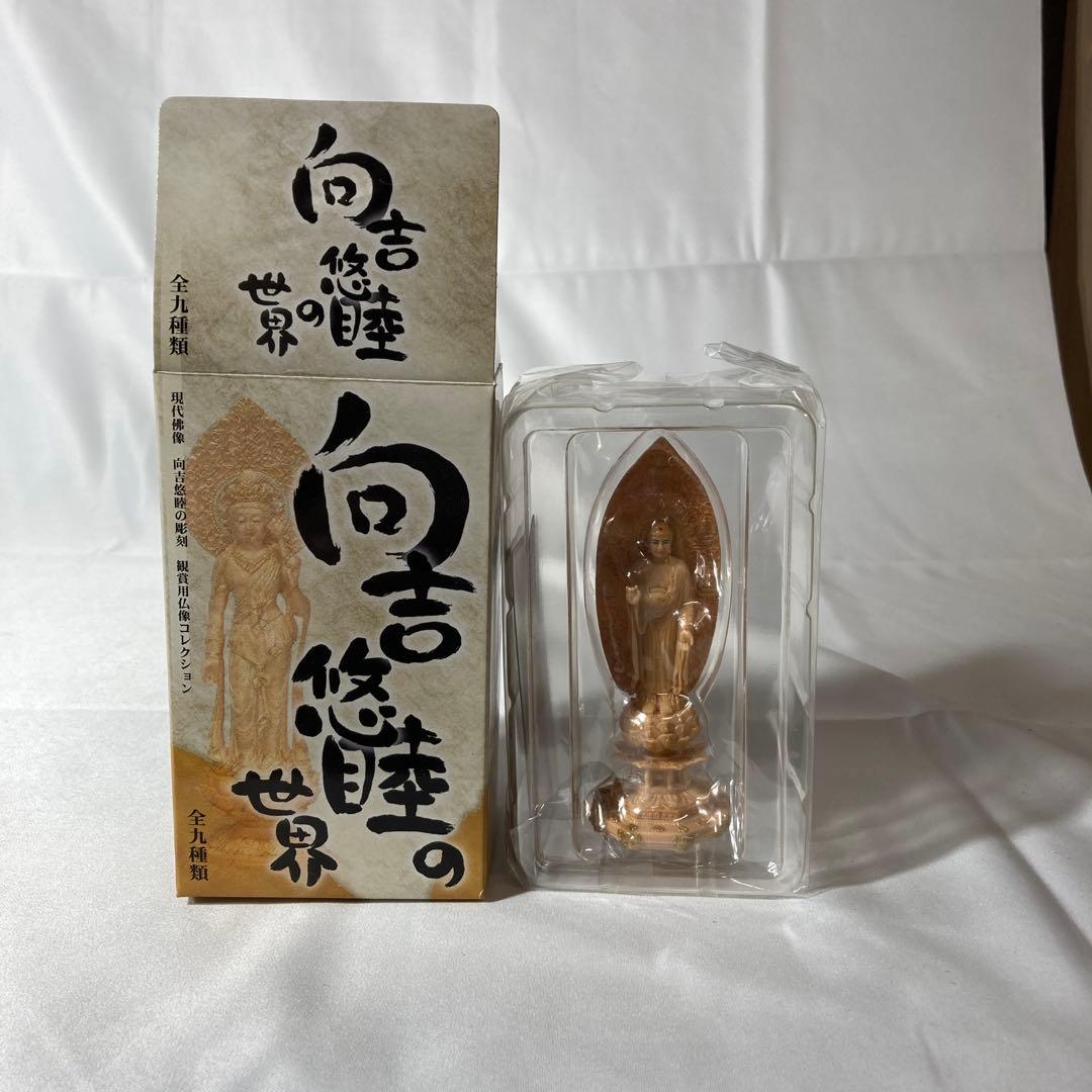 【未開封】向吉悠睦の世界 フィギュア