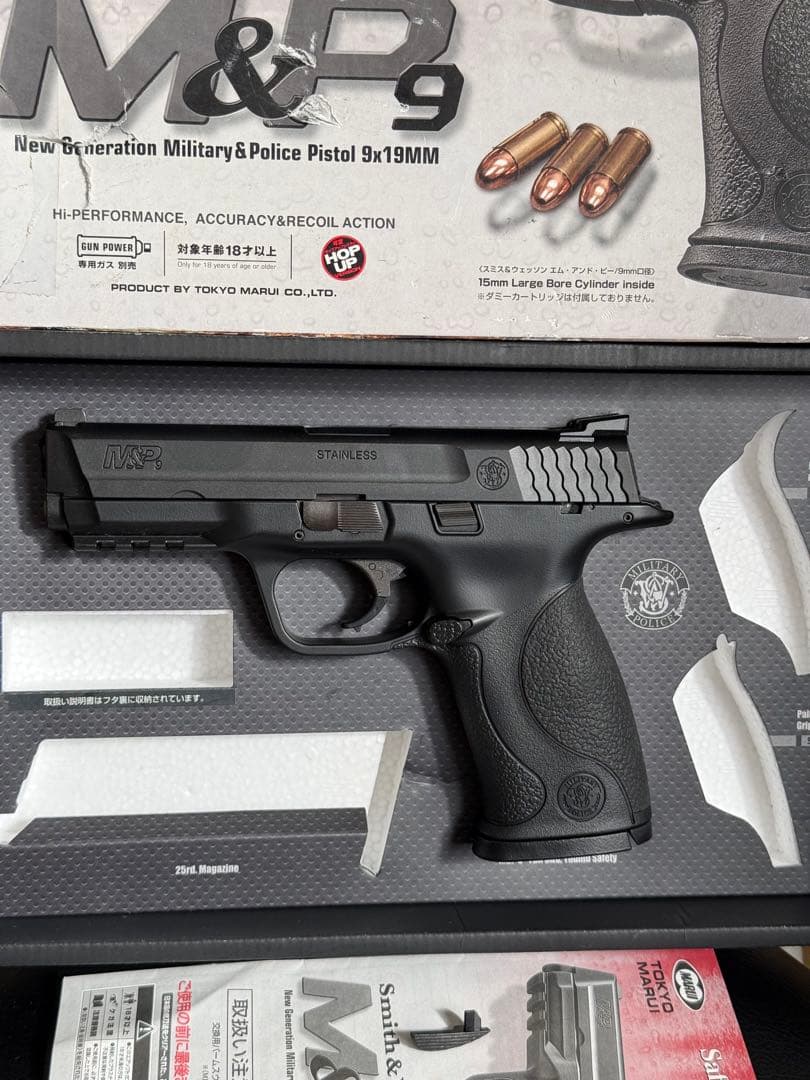 東京マルイ S&W M&P9 ブラック ガスガン ガスブロ リコリスリコイル