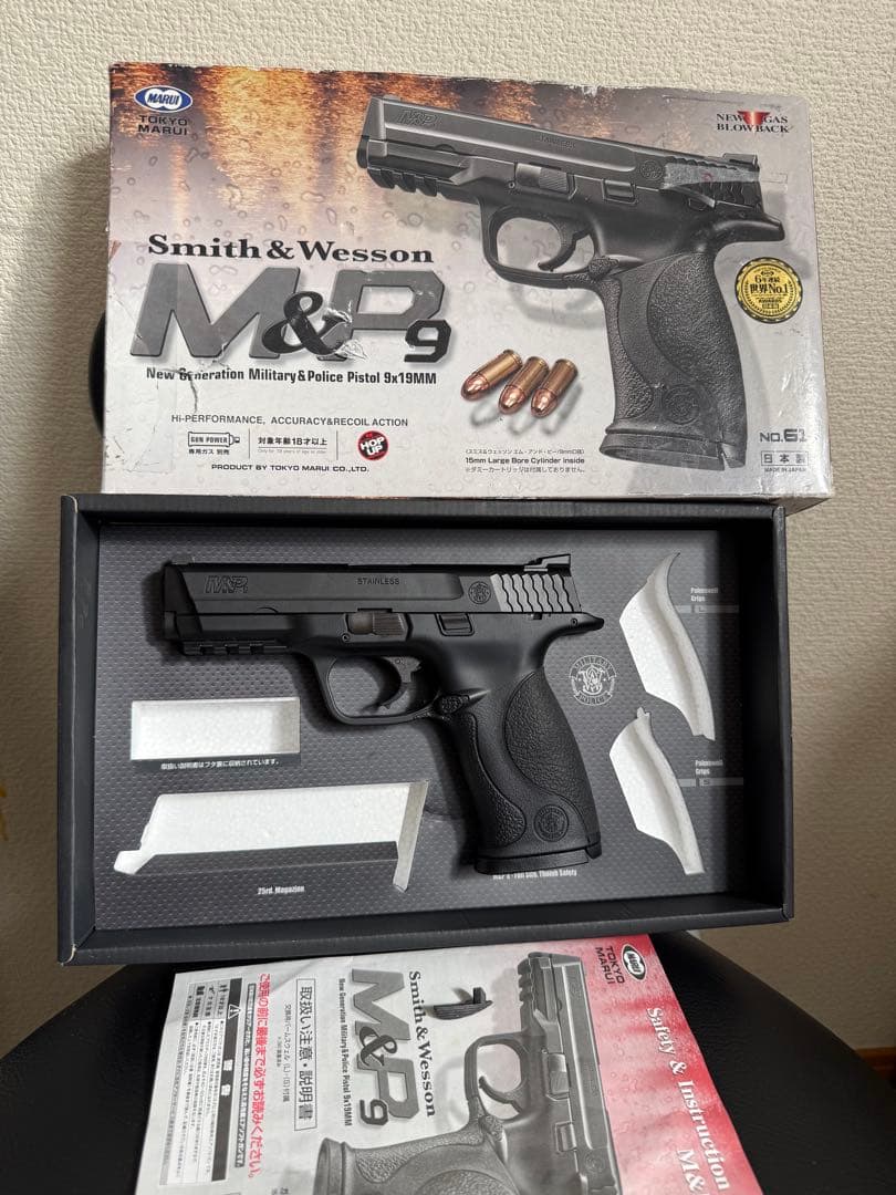 東京マルイ S&W M&P9 ブラック ガスガン ガスブロ リコリスリコイル