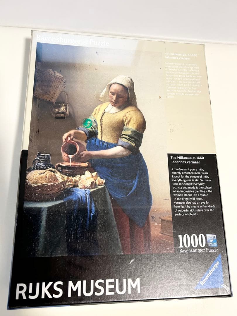 Ravensburger RUKS Museum 1000ピース パズル