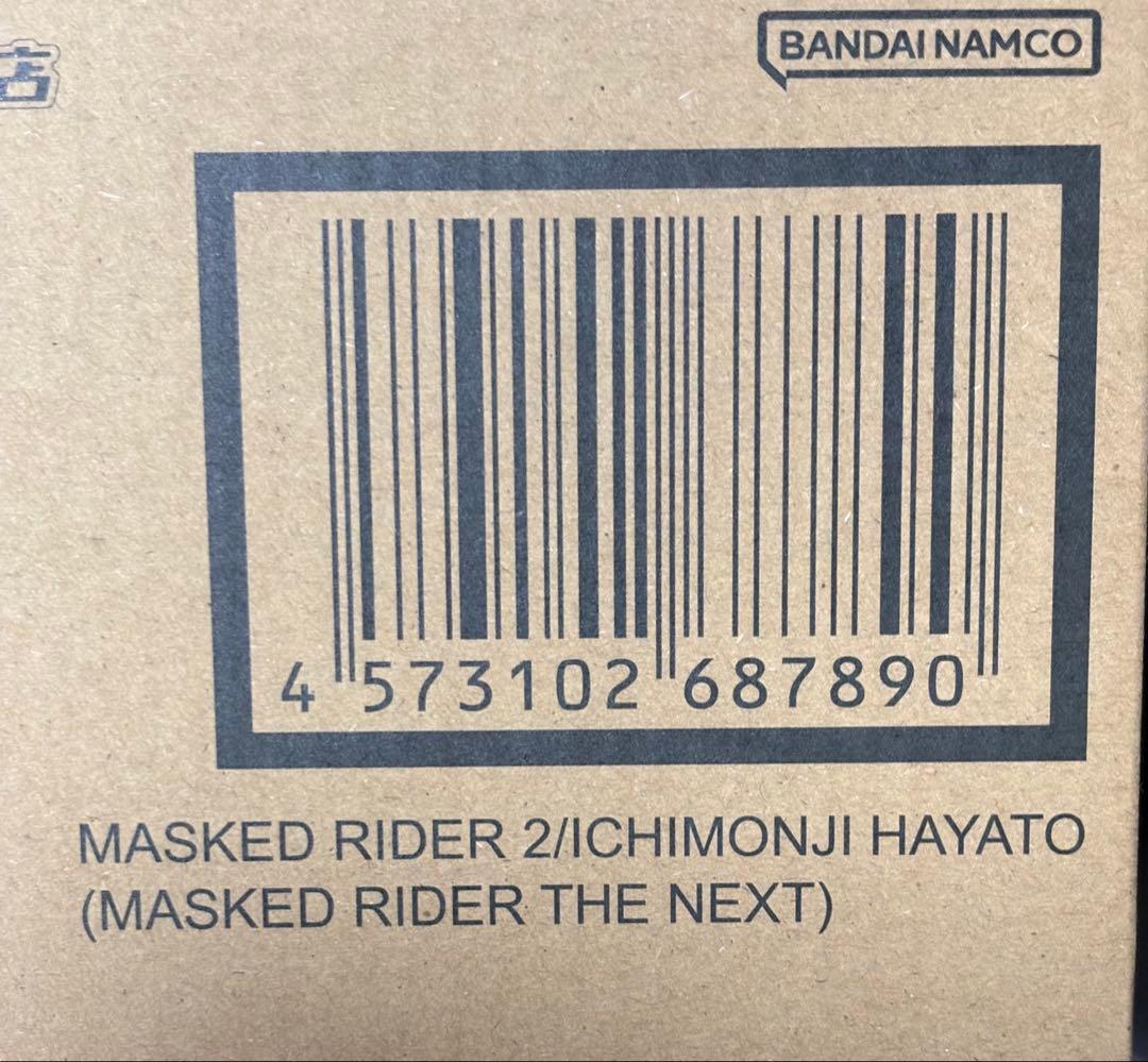 S.H.Figuarts（真骨彫製法） 仮面ライダー2号（THE NEXT）