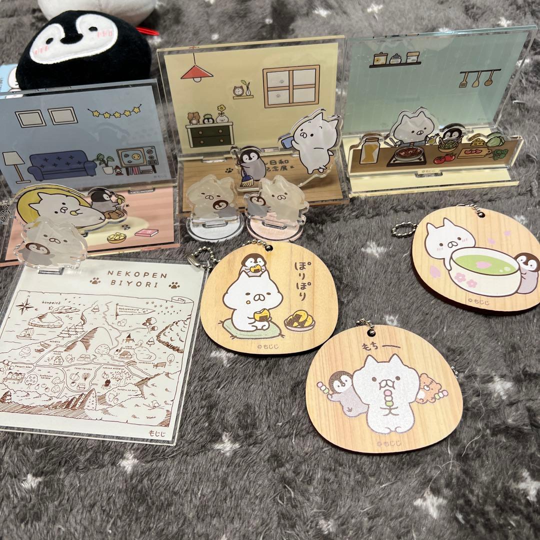 ねこぺん日和 グッズ　まとめ売り