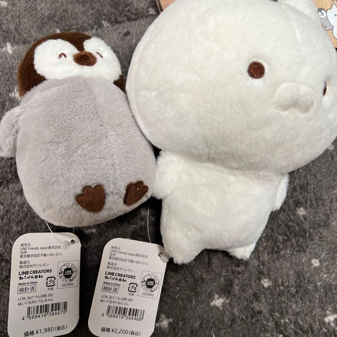 ねこぺん日和 グッズ　まとめ売り