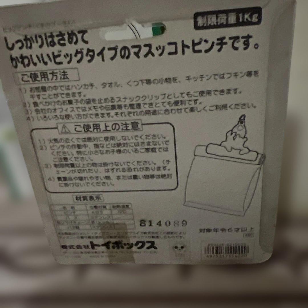 ディズニー⭐︎くまのプーさん大好き❣️お部屋明るくルンルングッズ 7点セット⭐︎訳あり