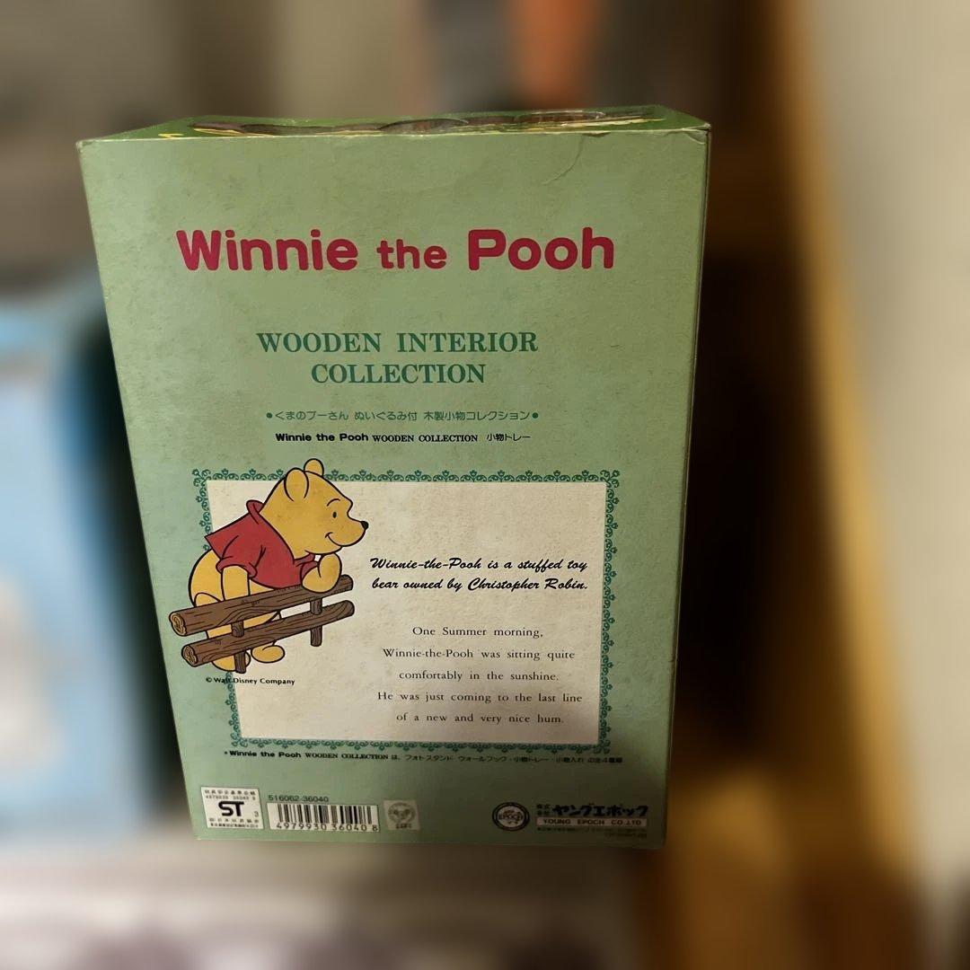 ディズニー⭐︎くまのプーさん大好き❣️お部屋明るくルンルングッズ 7点セット⭐︎訳あり