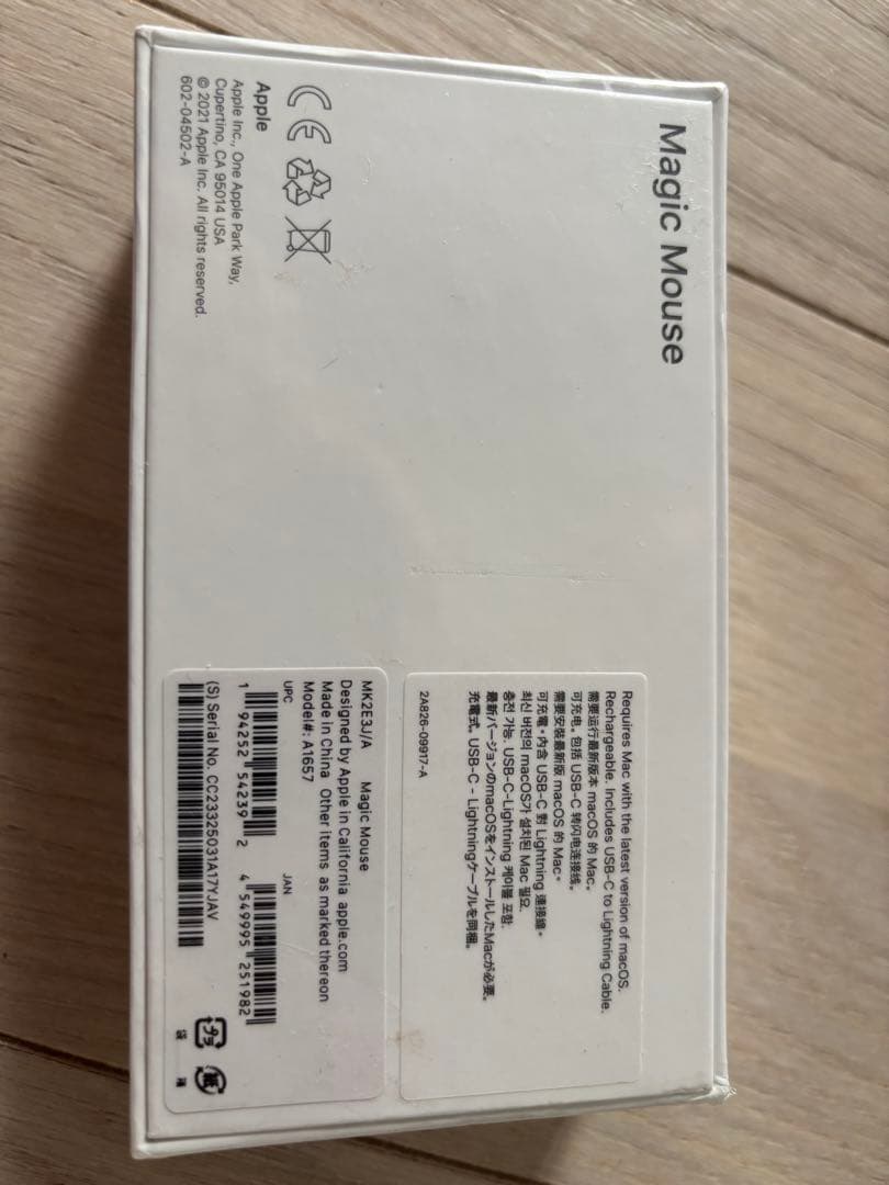 magic mouse 新品未開封