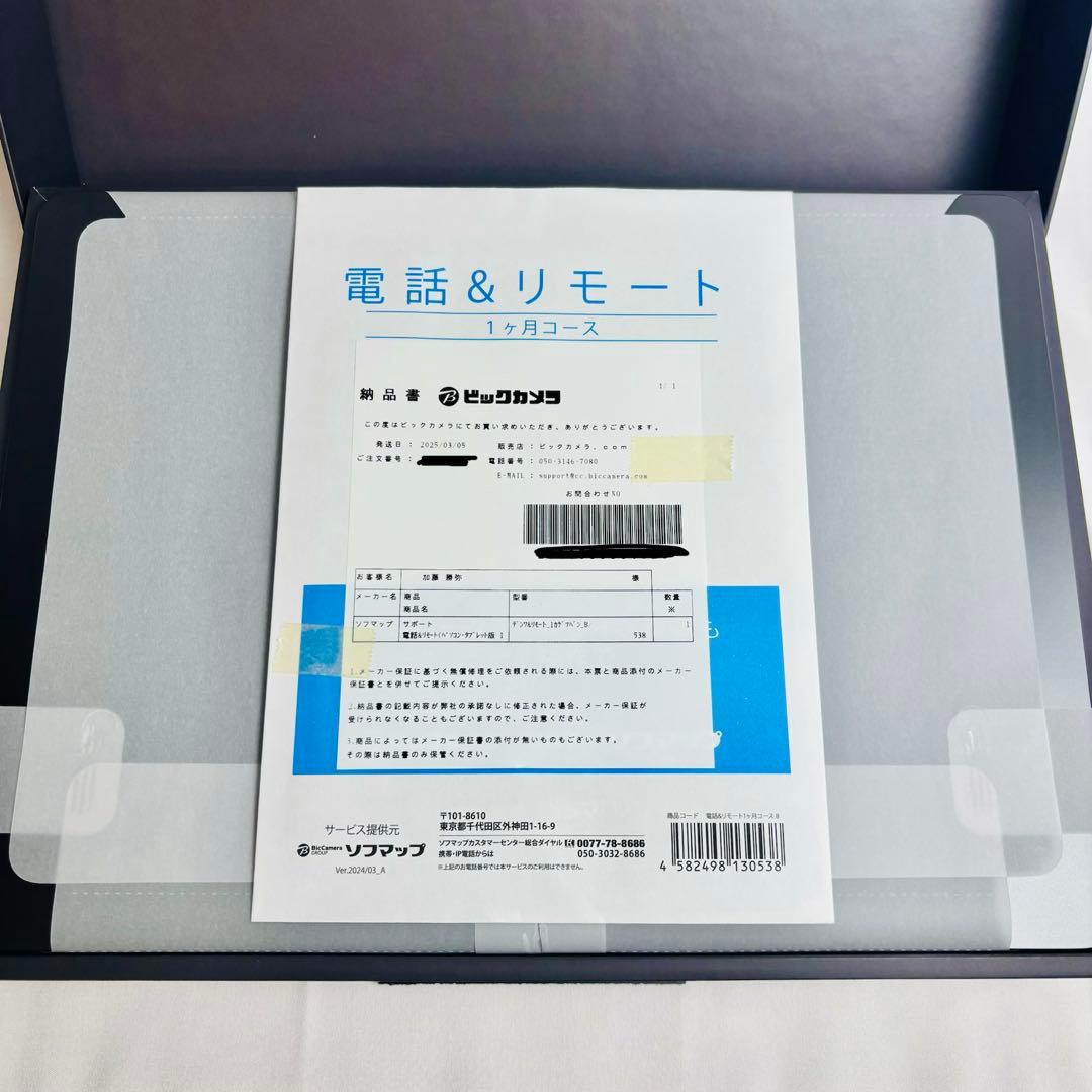 Surface Laptop 第7世代 15型 Snapdragon 美品