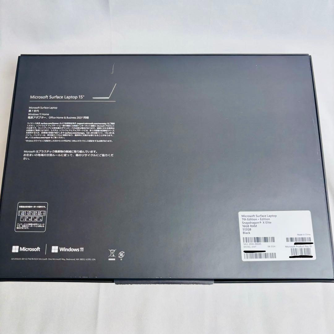 Surface Laptop 第7世代 15型 Snapdragon 美品