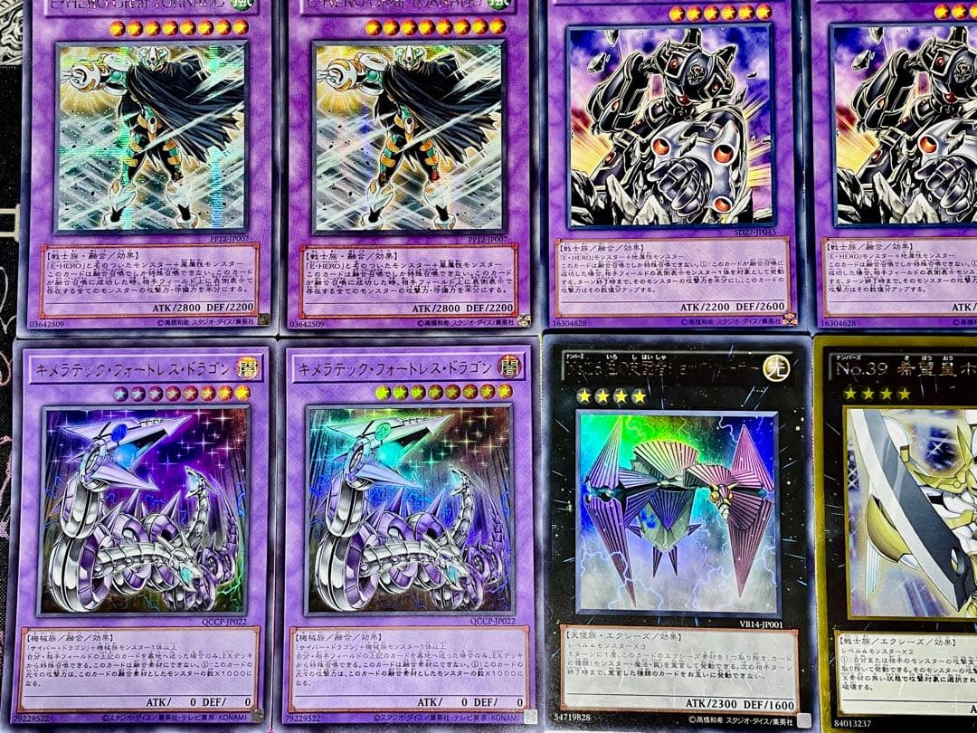 遊戯王　E・HERO 1103環境　デッキ　ゲートボール　本格構築　EX完備