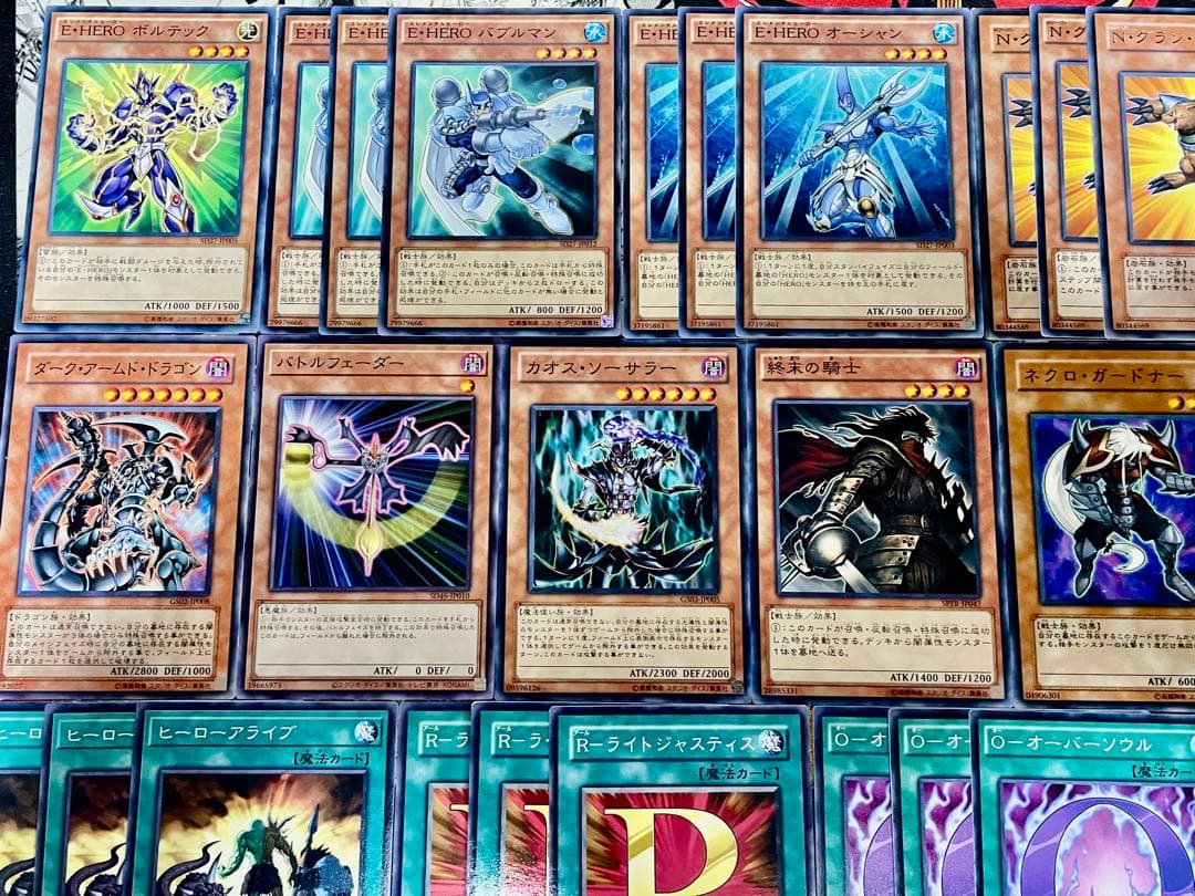 遊戯王　E・HERO 1103環境　デッキ　ゲートボール　本格構築　EX完備
