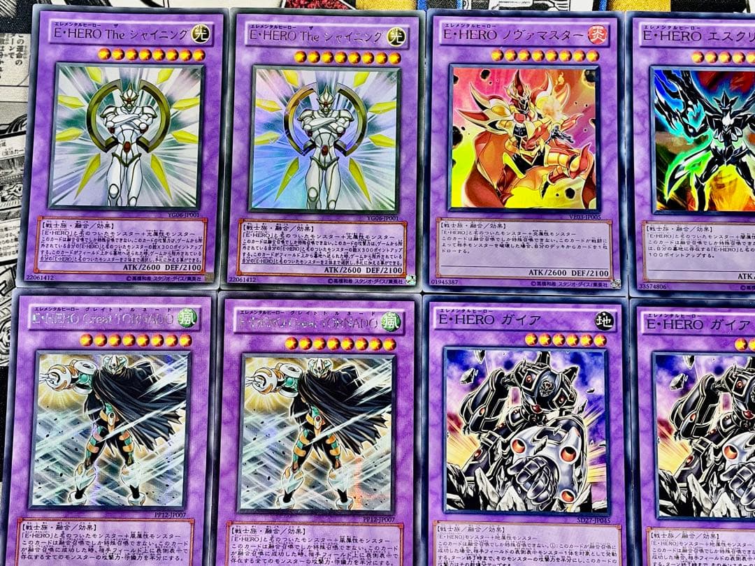 遊戯王　E・HERO 1103環境　デッキ　ゲートボール　本格構築　EX完備