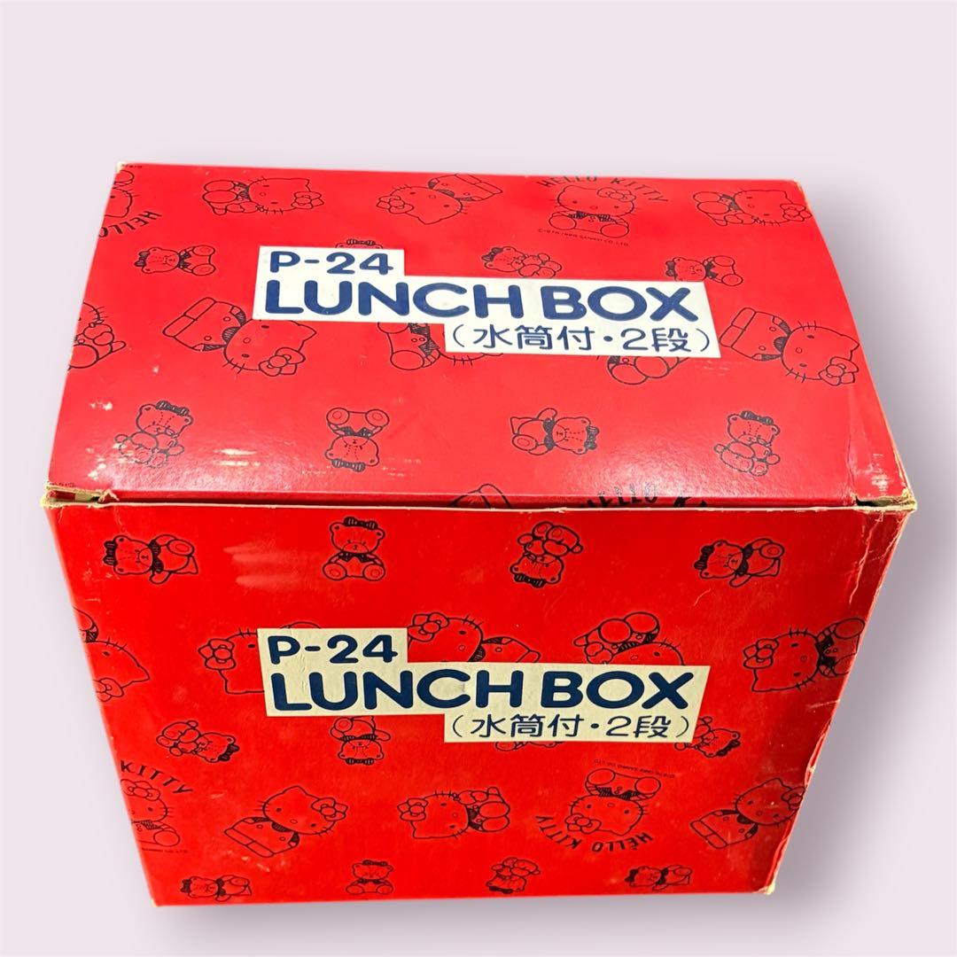 【レトロ】ハローキティ ランチボックス 2段 水筒付き 希少 当時物 サンリオ