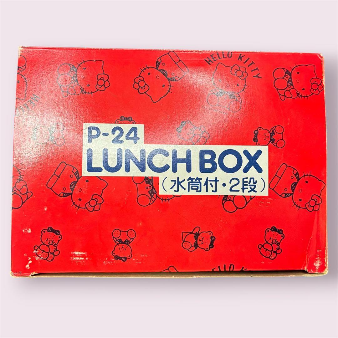 【レトロ】ハローキティ ランチボックス 2段 水筒付き 希少 当時物 サンリオ