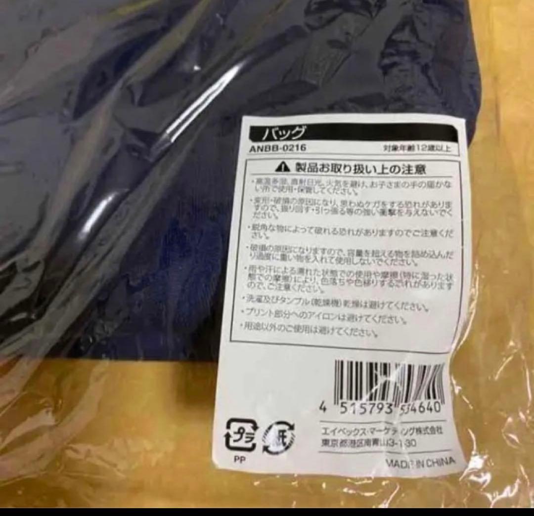 新品　未開封　D-LITE ツアーグッズ　トートバッグ　BIGBANG