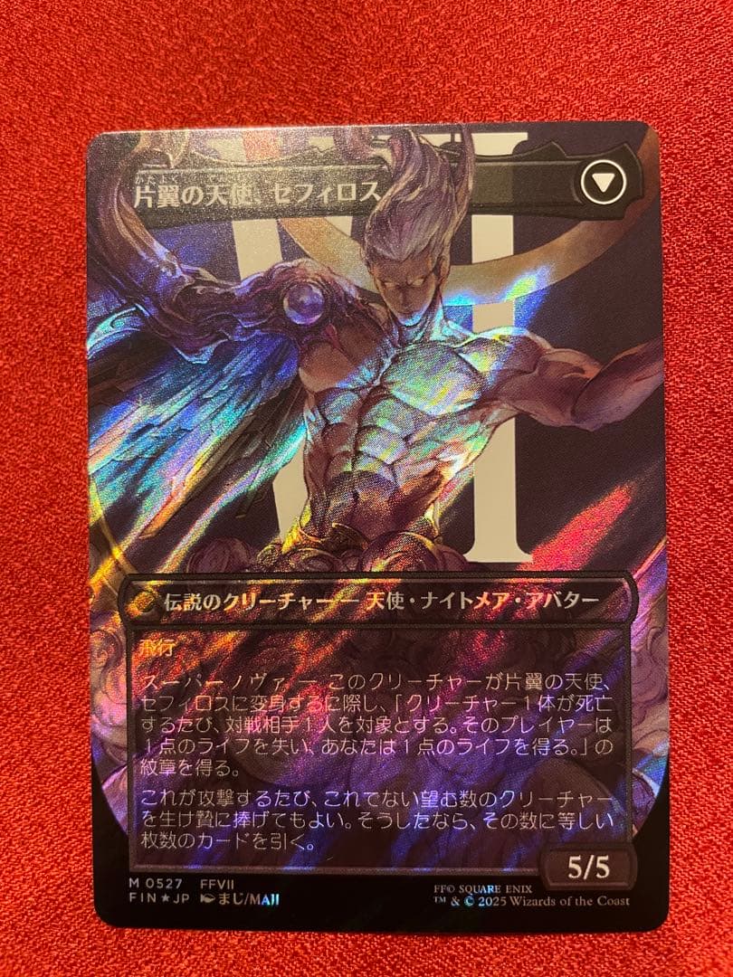 たんわ　MTG FF 威名のソルジャー、セフィロス　サージfoil